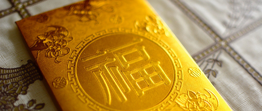 中国黄金消费量连续6年全球第一