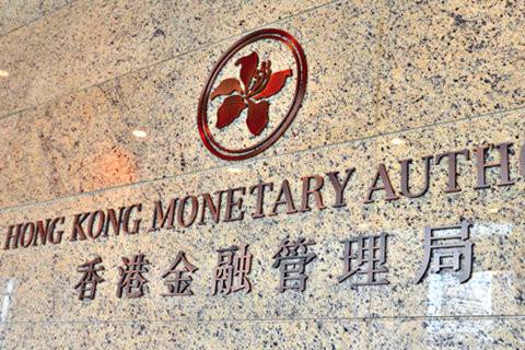 香港金管局拟采用港元隔夜平均指数作为另一参考利率