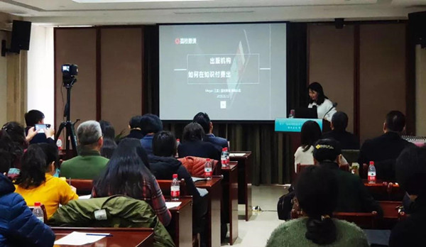 打造“爆款”知识付费课程，出版机构也可以！