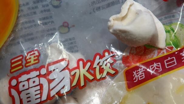 三全食品回复关注函：已封存问题水饺