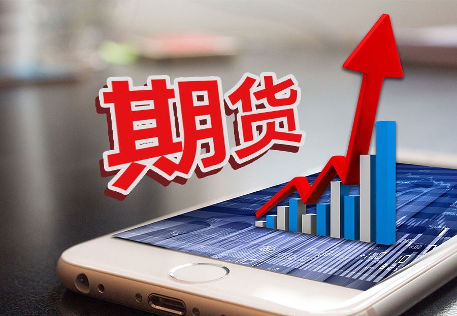 供需错配 沪胶期货三连阳