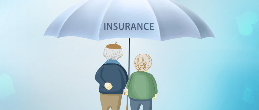 社会保障绿皮书：下调养老保险缴费率已成大势所趋