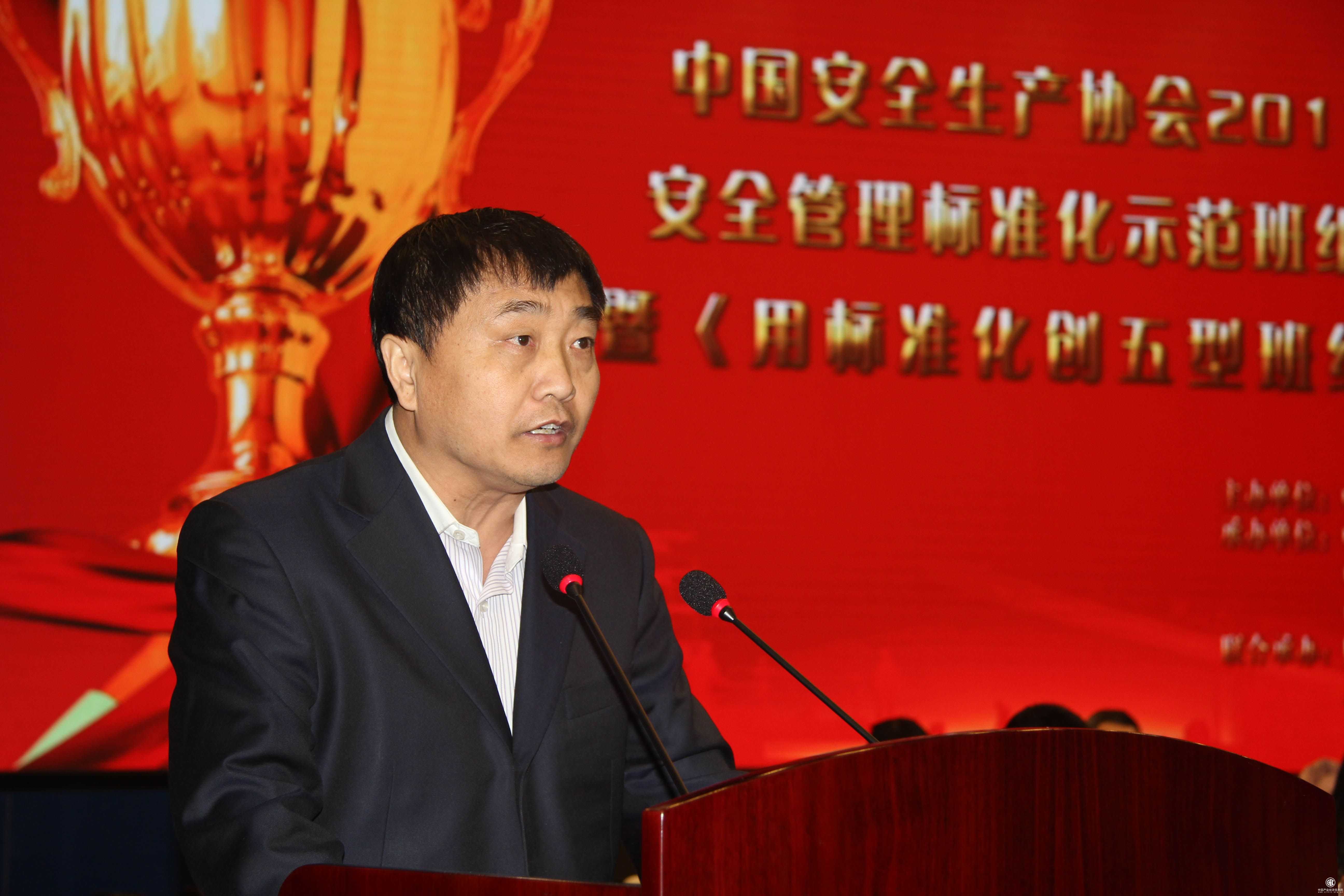 国家能源集团煤炭产业运营管理中心副主任张继文