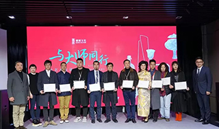 “与大师同行”平台首发：为青年工美艺术家原创保驾护航