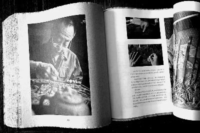 访书籍设计师周晨：“最美的书”背后那个“他”