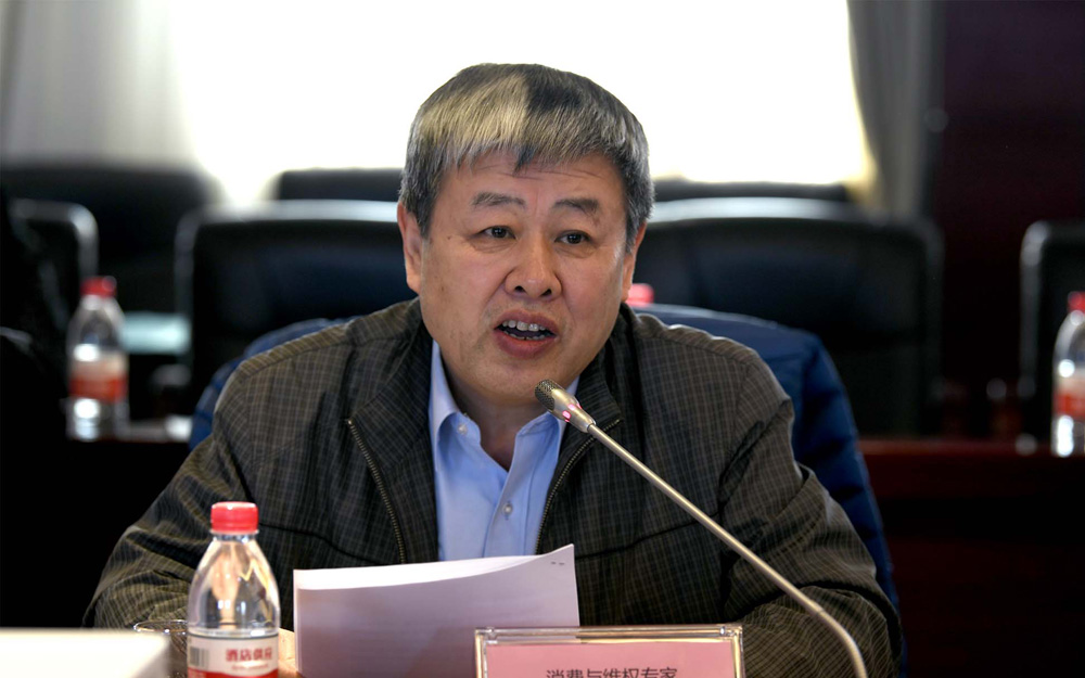 中国消费者报原副总编辑李晓光发言