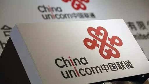 刘世锦：联通混改是放宽民营企业准入的好案例