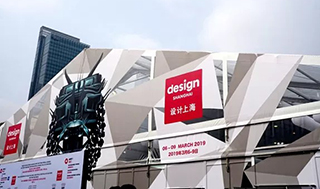 2019年“设计上海”开幕 盘点全新设计趋势