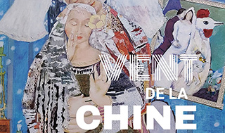 2019首届《中国风》全球华人艺术文化联展在法国库唐斯市开幕
