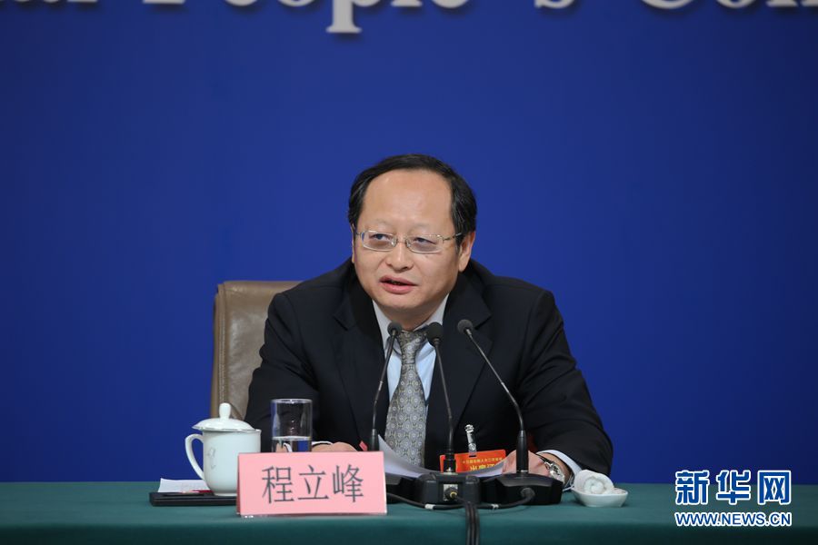 程立峰：将长江保护法纳入2019年全国人大常委会立法工作计划