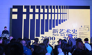 三位青年策展人选择的2000-2018中国当代艺术史