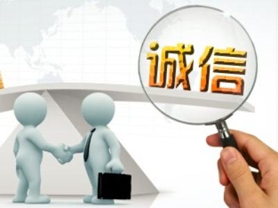 暴风集团：法院已删除公司失信信息