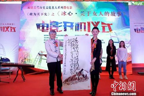 图为微电影中冰心扮演者胡彩虹(右)向冰心女儿吴青赠送自己的书法作品。<a target='_blank' href='http://www.chinanews.com/'>中新社记者 王东明 摄