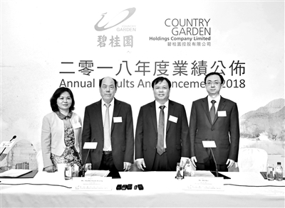 碧桂园去年总收入3790亿元 回款率高达91%