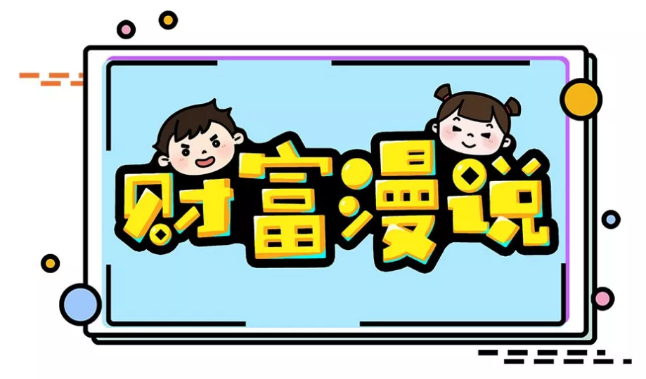 “714高炮”是如何“吃人”的？公安机关曝光其套路