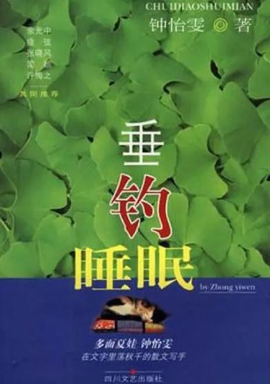 为了剥夺睡眠，人类都做过哪些疯狂的事？