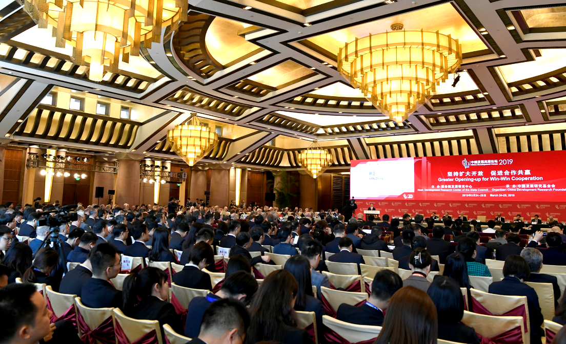 中国发展高层论坛 2019 “坚持扩大开放 促进合作共赢”会场全景