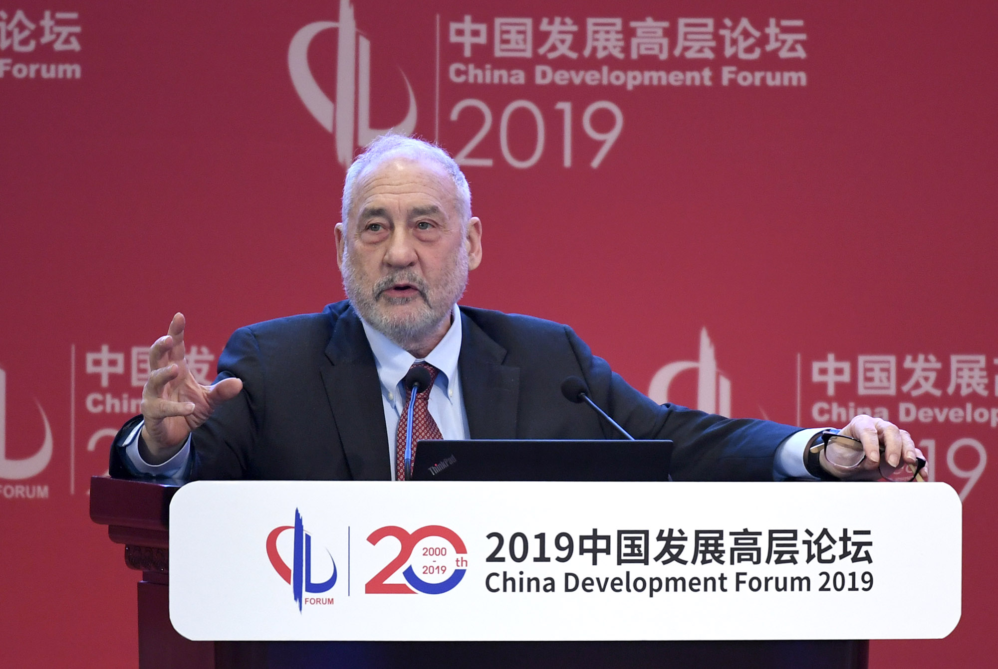 发言:2001年诺贝尔经济学奖获得者约瑟夫·斯蒂格利茨