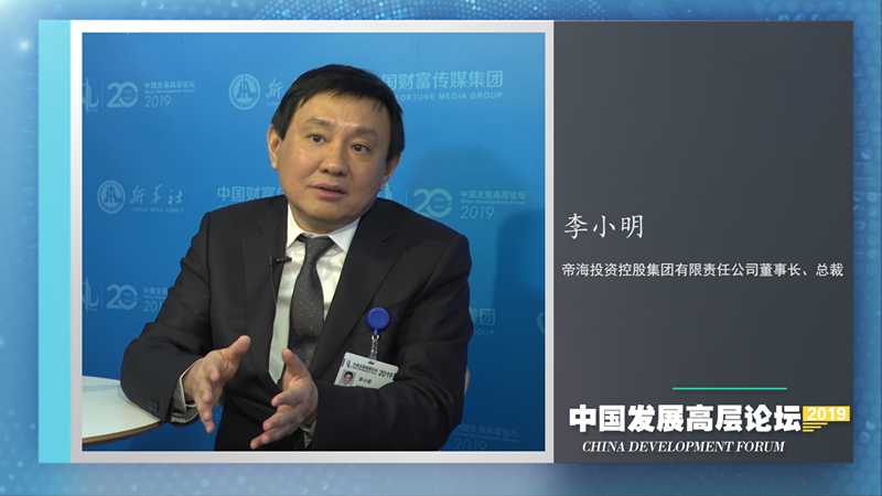 李小明：中国房地产至少还有二十年的发展
