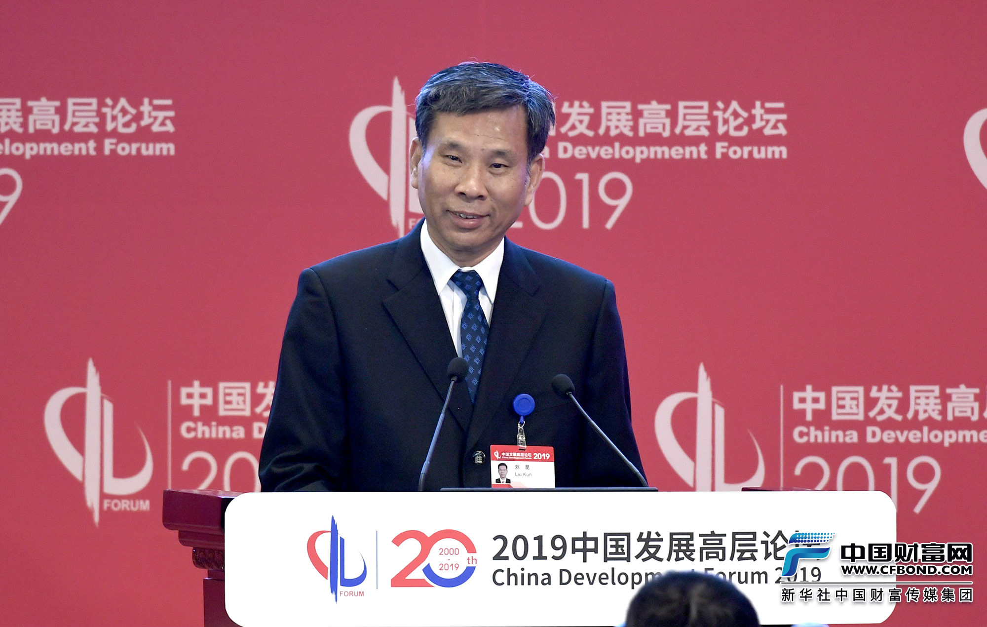 刘昆：今年安排发放2.15万亿元地方政府专项债券