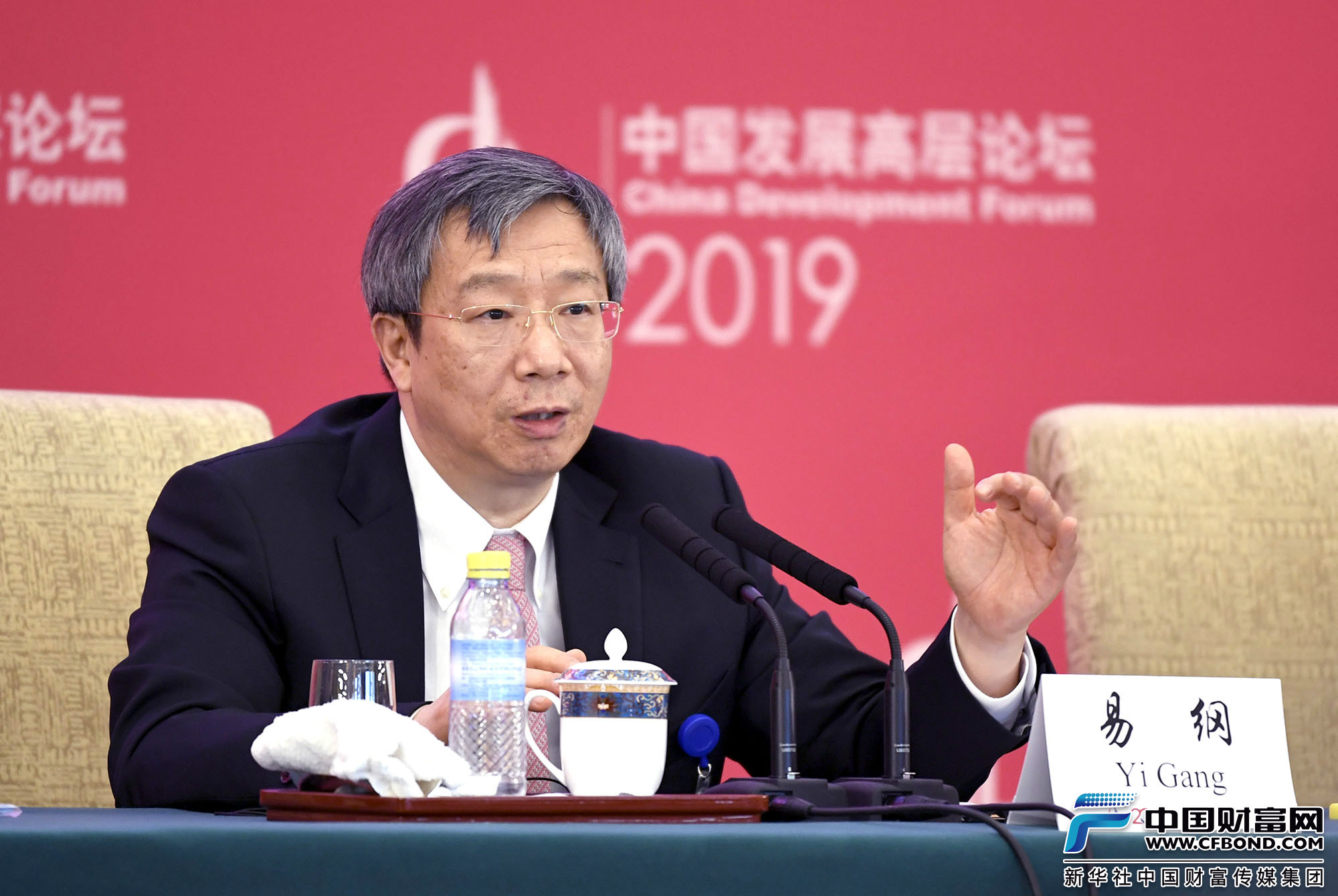 易纲：推动落实金融业“非禁即入”