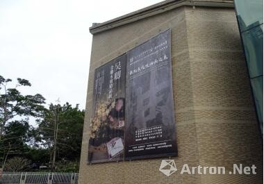 《学院表达与东北意象——东北表现性油画国内巡展》 项目第五站在深圳关山月美术馆隆重开幕