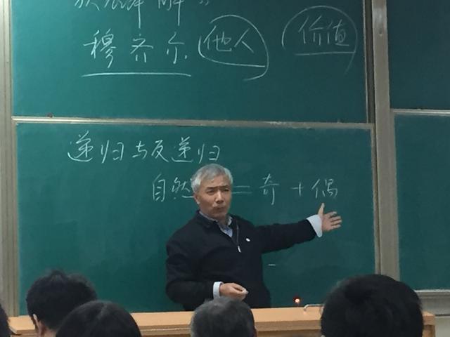 厌恶微信“同学群”，作家格非来汉首讲“大师写作课”