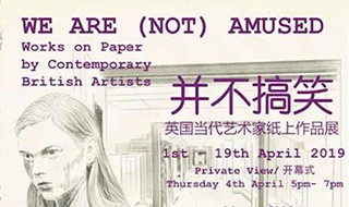We Are (not) Amused | 并不搞笑