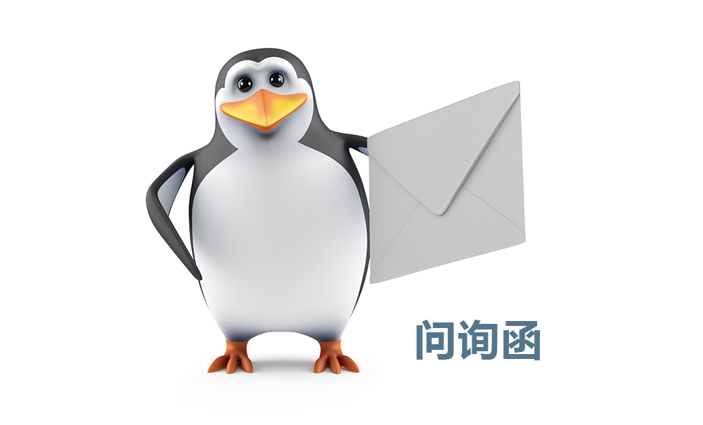 新日恒力出售博雅干细胞 上交所发函关注五大问题