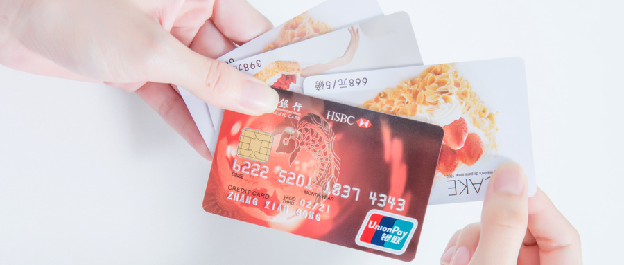 小卡片看大消费 信用卡业务再现高增长