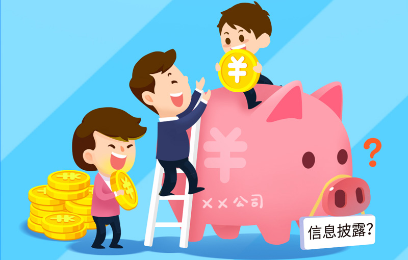 （四十二）关联方占用上市公司资金，需及时信息披露