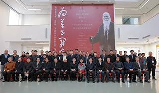 纪念于右任诞辰140周年研讨会暨“于门四杰”书法展·胡公石作品捐赠仪式在京举行
