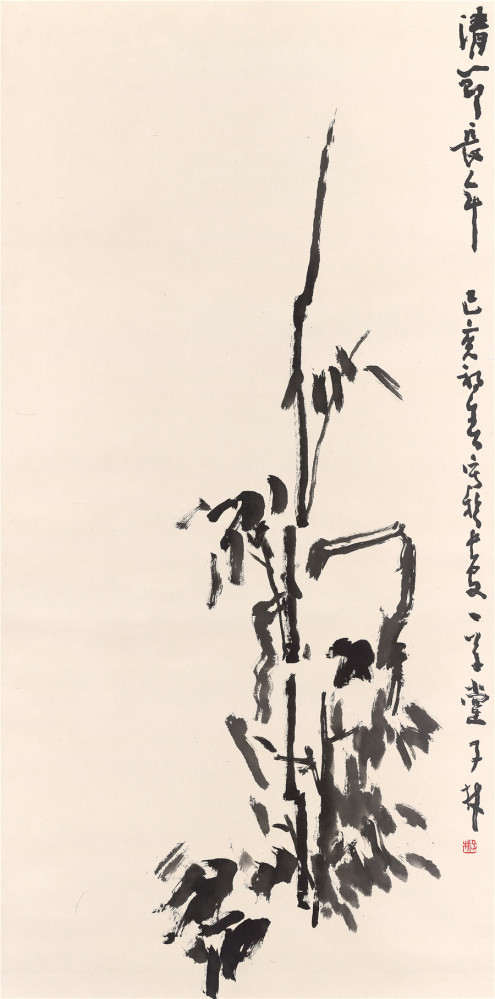 陈子林 清节长年 134cm×66cm