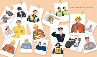 用插画留下“城市印记”：劳务工主题插画展在深圳宝安区图书馆开幕