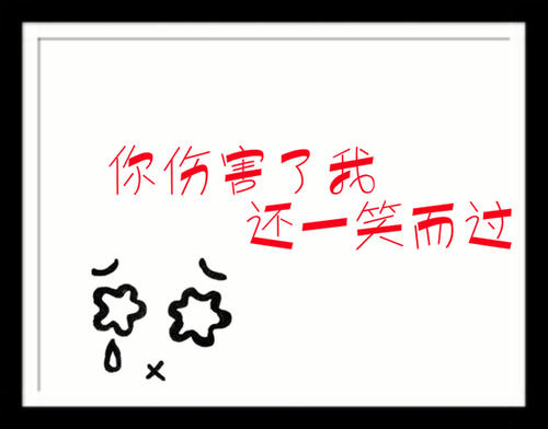 “你伤害了我，还一笑而过”，老子和孔子遇到这种情况怎么处理