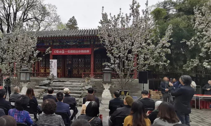 “古韵烟岚”石进旺山水艺术精品展在恭王府开幕