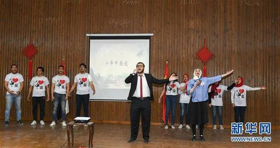 埃及苏伊士运河大学举办“郭沫若文化周”活动