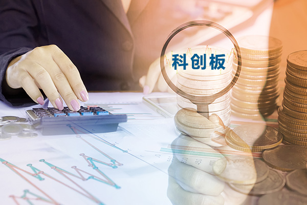 市场情绪趋理性 科创板影子股“退烧”