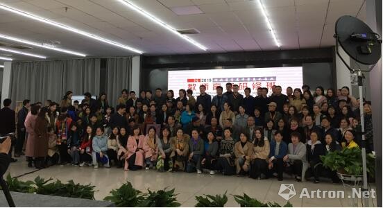 “2019湖北省中学美术专业教师高级研修班”在 中艺教育开幕