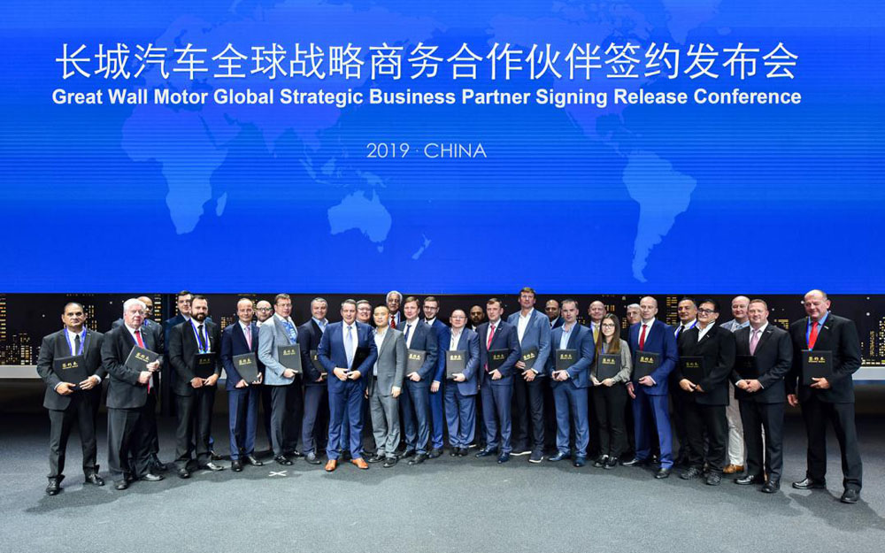 长城汽车签约30家全球战略合作伙伴