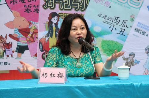 杨红樱荣登“童书作家榜”榜首 成最吸金作家