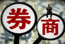 券商债券业务评价将轻规模重合规 促进优胜劣汰