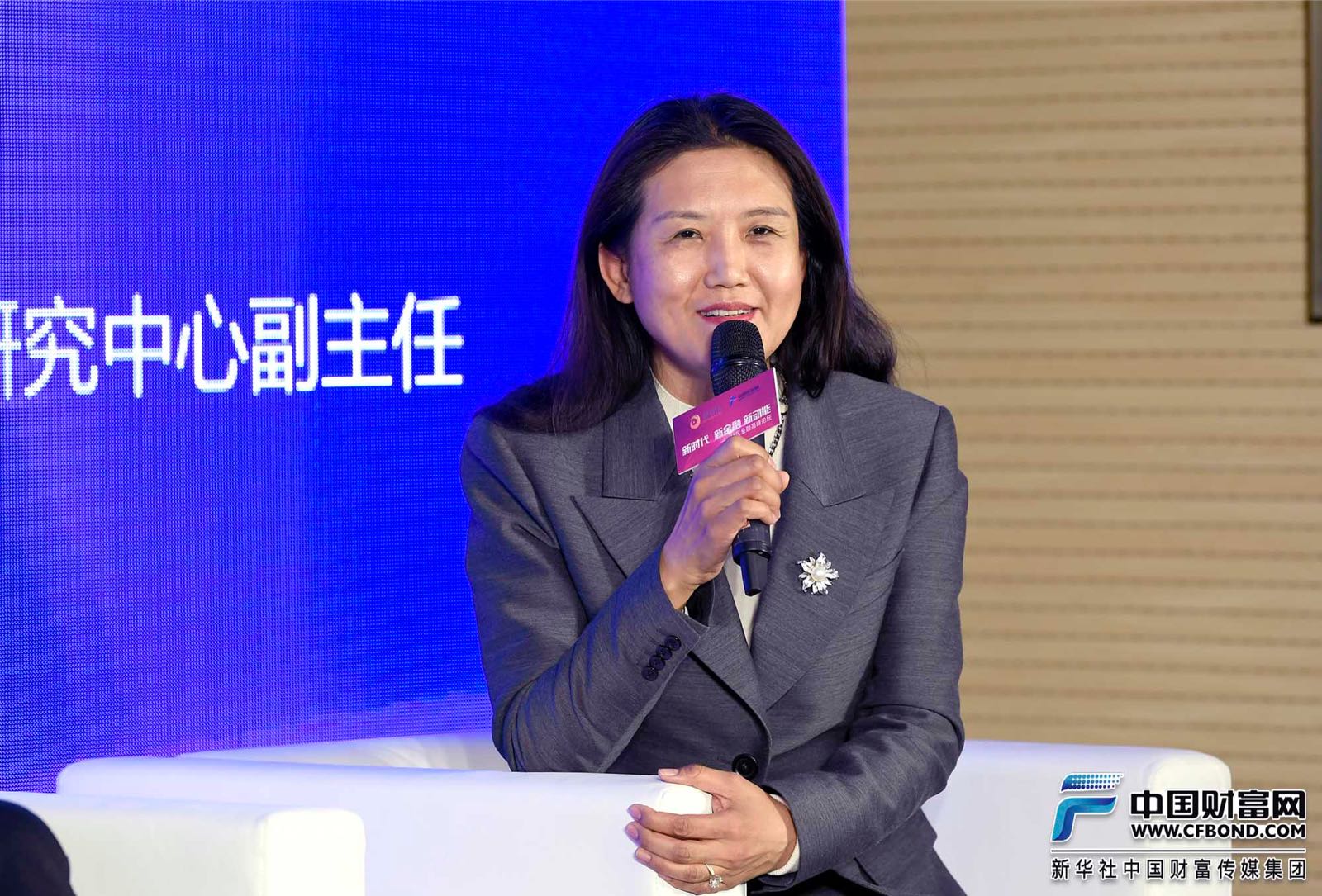 圆桌论坛发言嘉宾： 北京金融安全产业园CEO马小兰