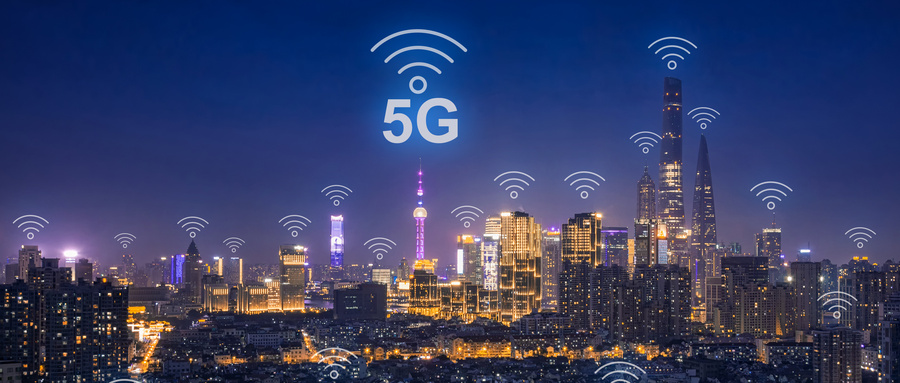 深圳前海蛇口自贸片区实现5G全覆盖
