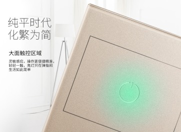 小开关大实力，知识产权日聊聊公牛的黑科技