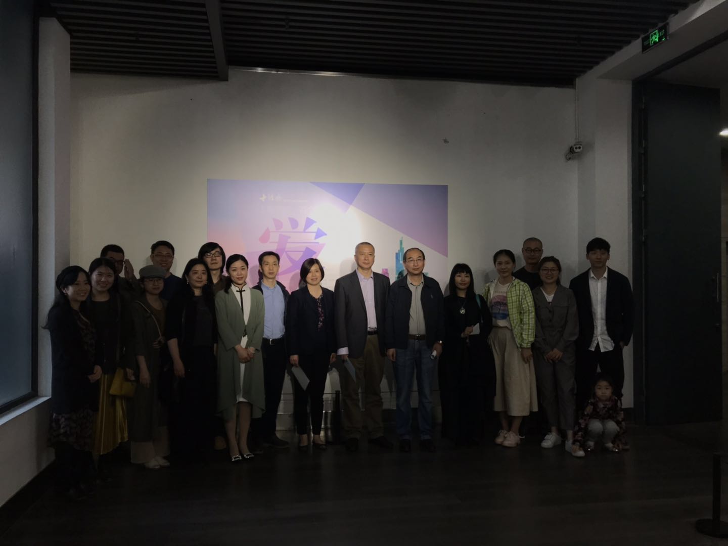 “爱上南京的一百个理由”在金陵美术馆开幕！