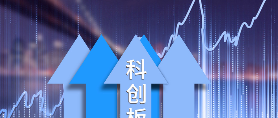 杭州博联智能科技拟申请科创板上市