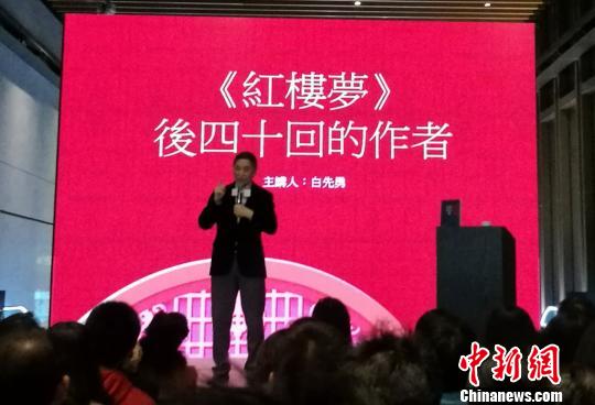 白先勇：我恨张爱玲没有读懂《红楼梦》后四十回
