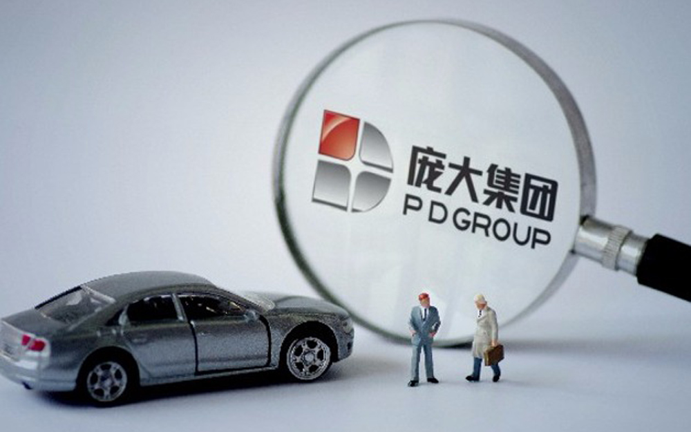 受经营资金短缺影响 庞大集团2018年亏损超60亿元