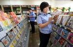 网络文学盗版乱象调查：打盗版怎成“打地鼠”？